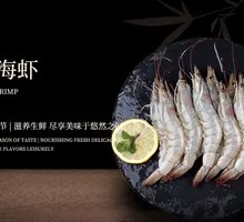 Large Sea Shrimp
