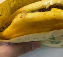 Roujiamo