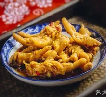 Lemon Chicken Claw with Sweet Sauce