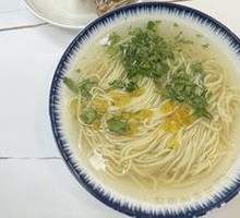 Chicken Noodle Soup