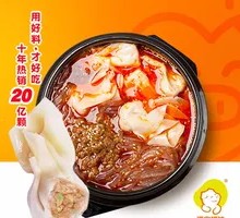 Stone Pot Old Spicy Dumpling Noodles