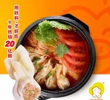 Stone Pot Tomato Dumpling Noodles