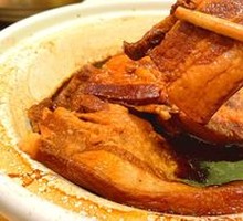 Bazi Meat