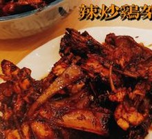 Jia's Spicy Chicken Frame Stir-Fry
