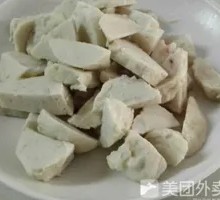 Squid Ball