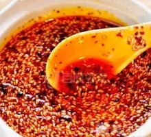 Chili Oil