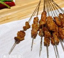 Moon-shaped Bone Skewers