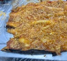 Grilled Eggplant
