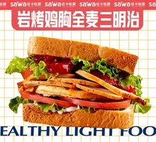Rock-Roasted Chicken Breast Whole Wheat Sandwich