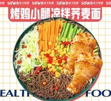 Grilled Chicken Thigh with Cold Buckwheat Noodles