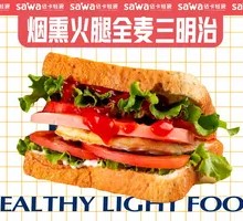 Smoked Ham Whole Wheat Sandwich