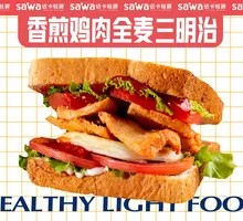 Grilled Chicken Whole Wheat Sandwich