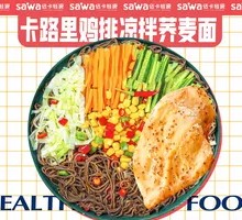 Pan-Seared Chicken Breast with Cold Buckwheat Noodles