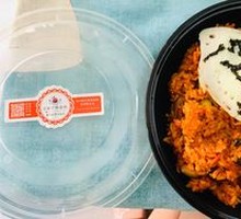 Stone Pot Rice Bowl