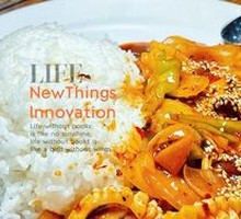 Korean Spicy Squid Rice Bowl