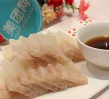 Homemade Pig's Gelatin