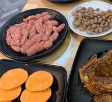 Gada Meat