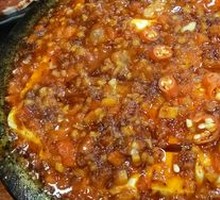 Stone Plate Tofu