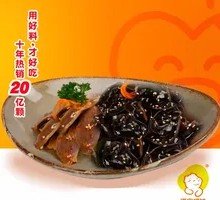 Duck Gizzard with Black Wood Ear