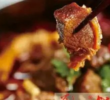 Classic Beef Tripe and Tendon Pot