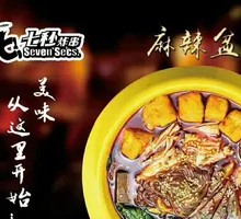 Fushun Spicy Hot Pot