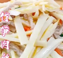 Bamboo Shoots with Pork Strips