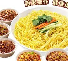 Corn Noodles with Sauce