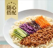 Hot Soup Noodle with Meat Sauce