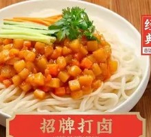 Sauce-Flavored Potato Noodles