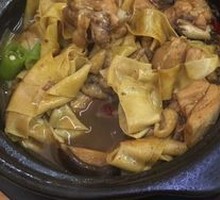 Yellow Braised Chicken