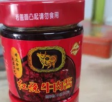 Spicy Mushroom Paste