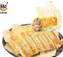 Beef and Onion Pan-Fried Dumplings