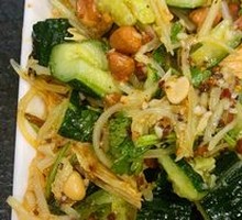 Mixed Cauliflower Salad