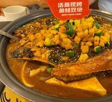 National Sauce-Flavored Grilled Fish