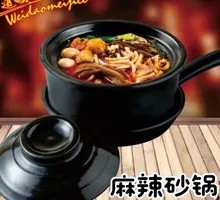 Spicy Knife-Pressed Noodles