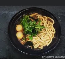 Classic Original Hot Pot