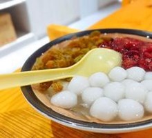 Ice Tangyuan