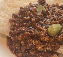 Black Gold Oil Braised Crispy Rice