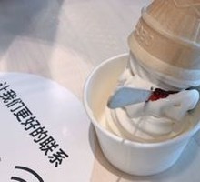 Christmas Theme Sundae