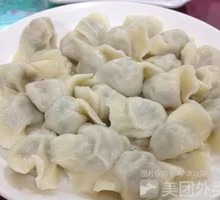 Pork and Celery Dumplings