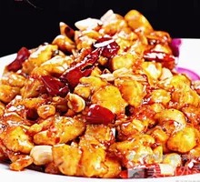 Kung Pao Chicken