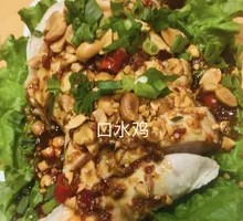 Spicy Chicken with Chili Sauce