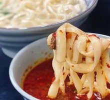 Jixi Spicy Soup Noodles with Hand-Cut Noodles