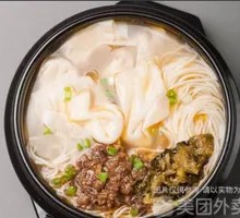 Old Jar Sichuan Pickled Vegetable Wonton Noodles