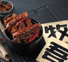 Wumu Spicy Bone Sauce