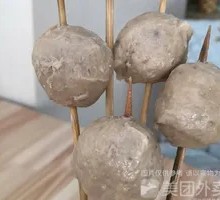 Shiitake Meatballs