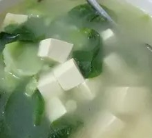 Bok Choy and Tofu Soup