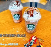 Starbucks Melted Dark Chocolate Oat Mocha