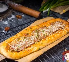 Tujia Crispy Pork Pancake