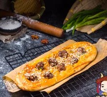 Tujia Beef Crumb Pie